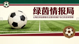 ng体育-贝尔纳多·席尔瓦转会内幕：C罗与达尼洛致电尤文目标，球员倾向意甲西甲