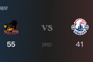 江苏三节领先青岛，闫实得到12分，赵嘉义得到8分