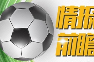 ng体育下载-多特主场78%胜率背后：这3个数字暴露了勒沃库森的致命软肋