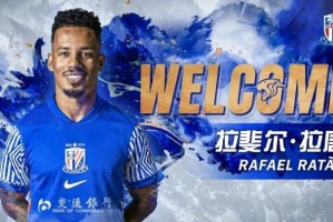 ng体育下载-3笔过百万欧！中超冬窗转会费TOP10：国产后卫143万欧，申花2人